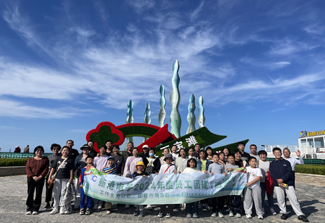 ����ȫ���Ը����Ž����鱼����һ��Haaaaaappy-��AG��˾����2024���Ա���Ž���