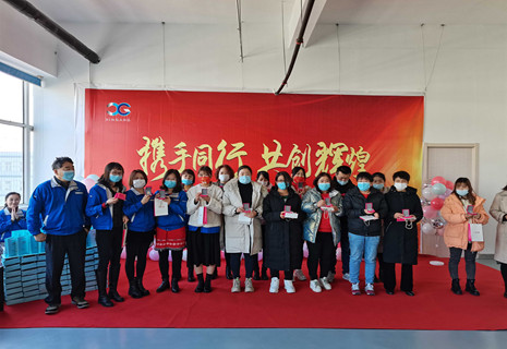 AG��˾������2��8�վ���2022��ȿ�����ʽ��2021�������Ա��������