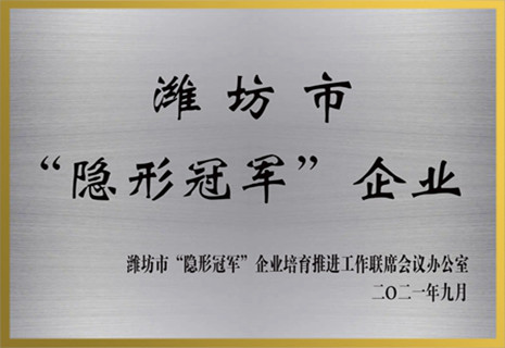 AG��˾���ӻ���Ϋ���С����ιھ�����ҵ����